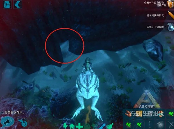 《方舟:生存进化》Tips第二期:地图盘点