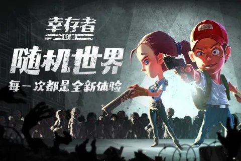 永久免费单机不联网游戏推荐 热门的单机排行榜2023