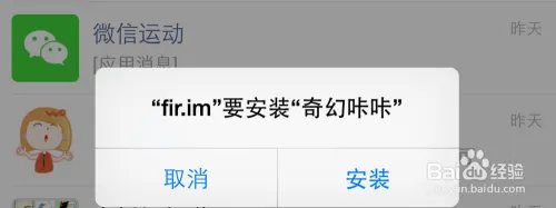 奇幻咔咔App在哪里下载，奇幻咔咔怎么用？