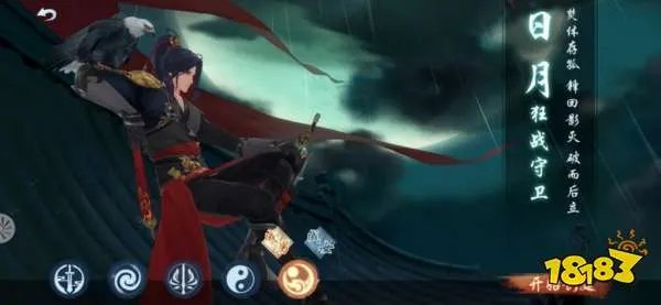 新笑傲江湖哪个门派厉害 最强门派选择