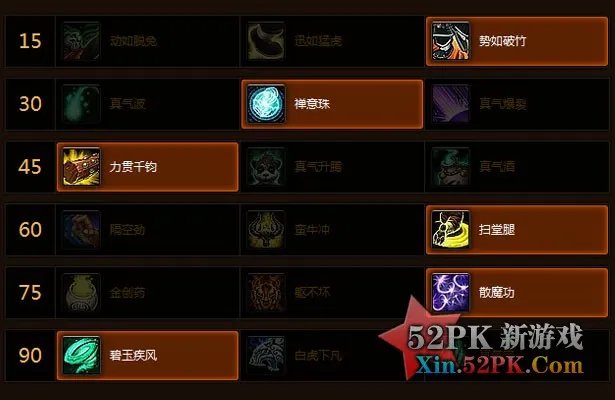 魔兽世界武僧肉盾天赋加点 WOW武僧T天赋加点