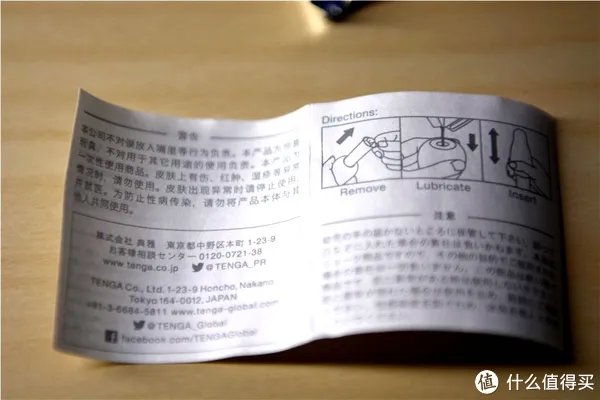 我来给大家玩个蛋——TENGA自慰蛋体验