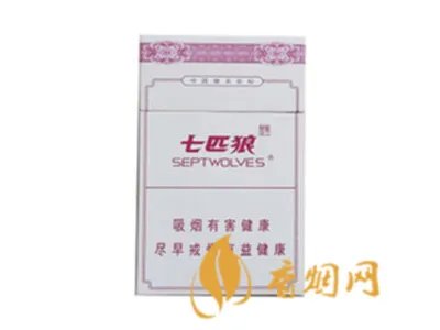 七匹狼香烟价格表图最新2020