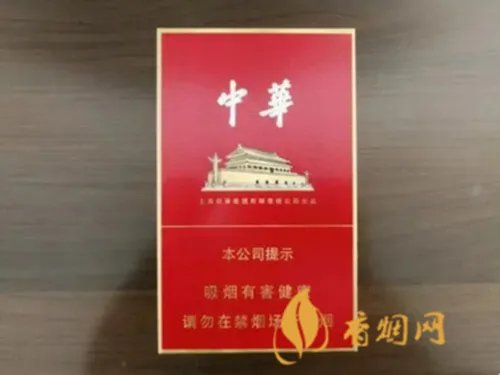 中华中支烟多少钱一盒 中华中支烟价格表和图片大全