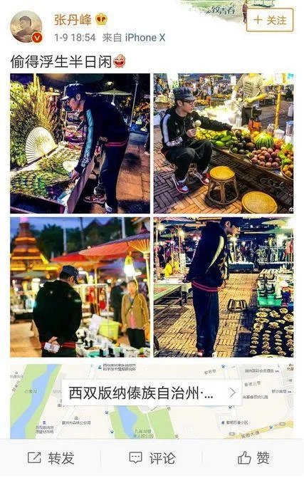 张丹峰偷腥经纪人毕滢天涯深扒 张丹峰还是喜欢毕滢为什么看上她