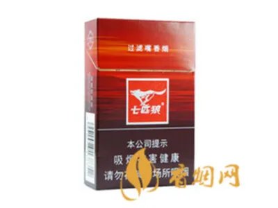 七匹狼香烟价格表图最新2020