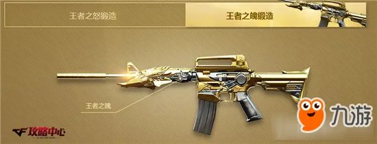 cf王者之魄实战测评 cf王者之魄简单测评