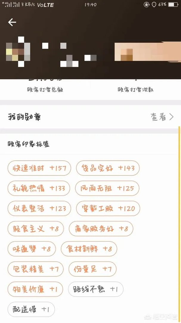 送外卖车坏了送不到怎么办