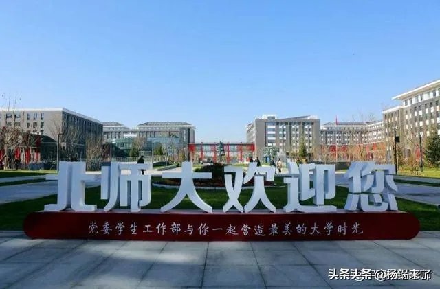 清北博士当中学老师会比师范生强吗