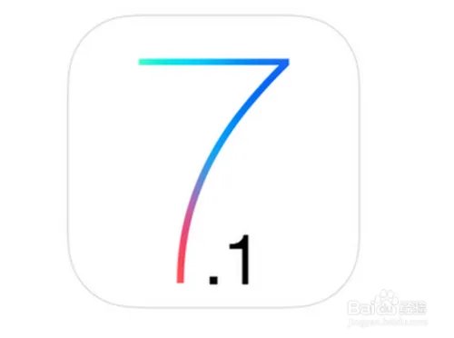 ios7.1正式版固件下载