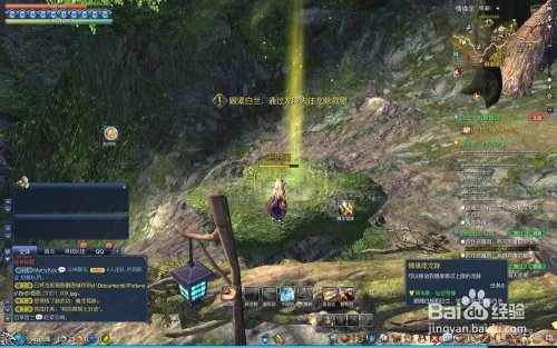 剑灵攻略:最全的成长攻略第二天