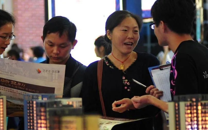 开发商是干什么的