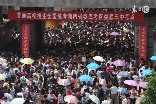 2017高考各省分数线陆续公布,大部分都降了,为啥?