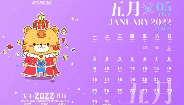 2022年5月节日大全一览表