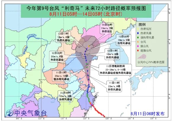 风王利奇马或被除名已致400万人受灾 风王利奇马为什么会被除名