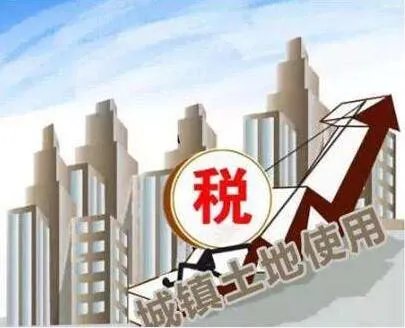 土地使用税如何计算