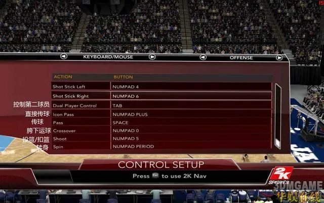 《NBA 2K9》完全图解操作设置