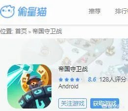 有什么比较好的单机手游吗？可以推荐吗？