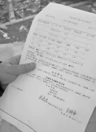 男子学校门口拍老师们醉态遭围殴 致心脏病突发