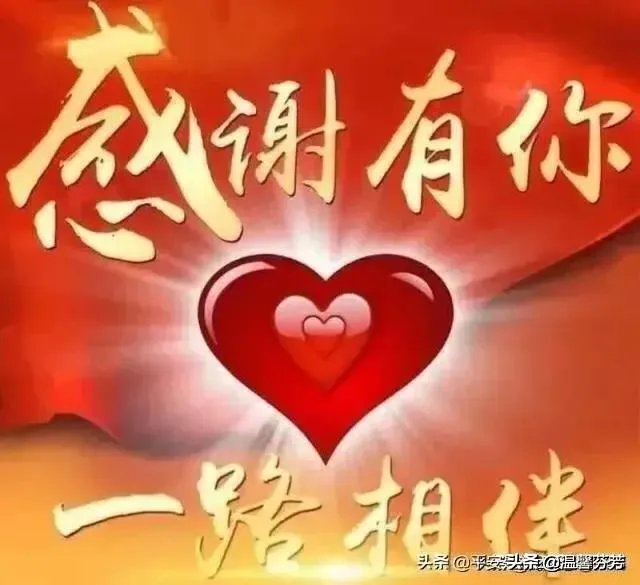 今天就是2019年11月28号感恩节了，你这一生最感恩的是谁？为什么？