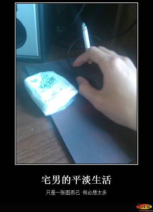 高玩请进！又一批据说普通玩家看不懂的内涵图