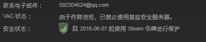 《黎明杀机》开发商放大招 你被永远封禁了吗？