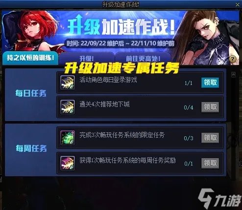 《dnf》金秋版本活动 2022金秋版本活动