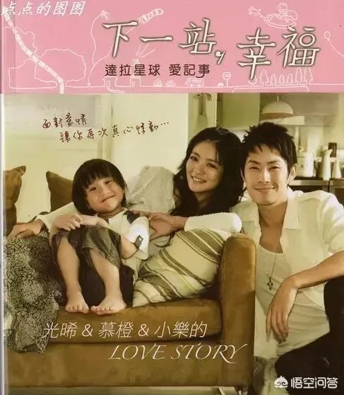 你们看过比较一般的偶像剧都有哪些?