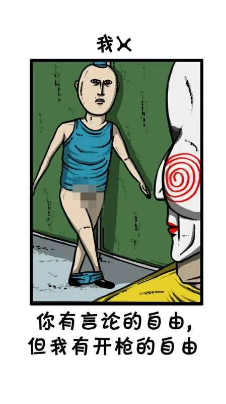 好看的搞笑漫画有哪些？