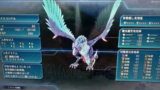 《闪之轨迹4》图文攻略 白金、BOSS打法及全收集流程攻略