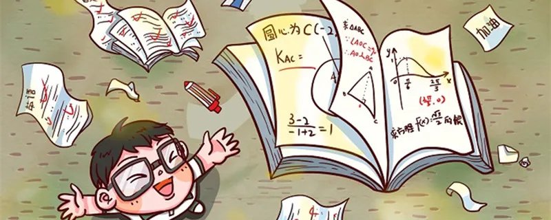 自然数集包括什么 自然数集包括什么意思