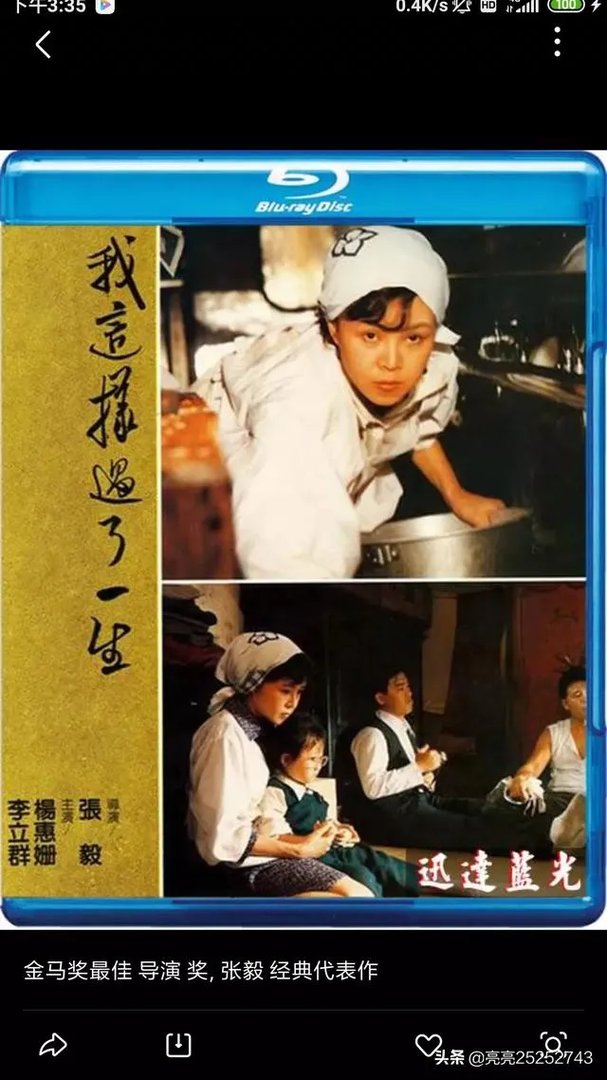 著名导演张毅因病去世享年69岁,你有什么想说的?