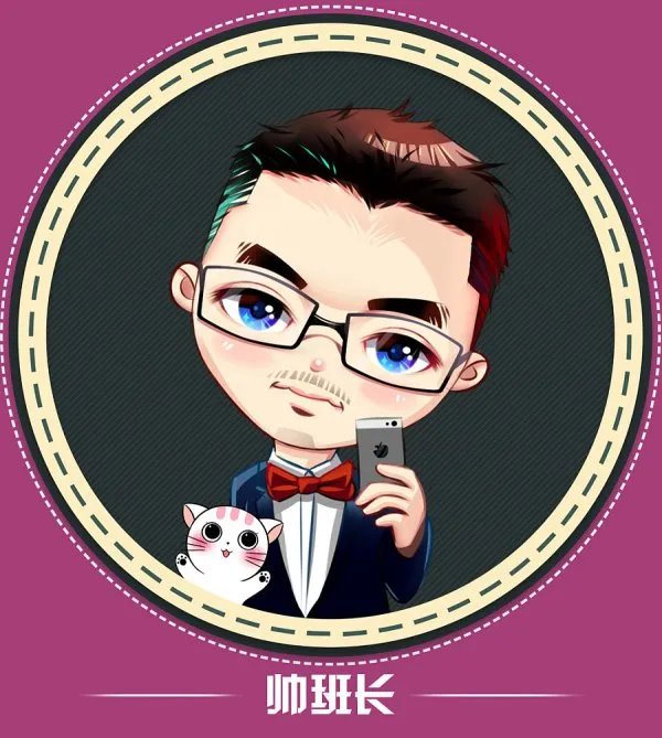 你怎么看待班长自费给全班买奶茶的暖心之举呢？