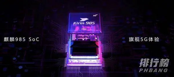 华为nova7pro参数及报价_华为nova7pro手机配置详情