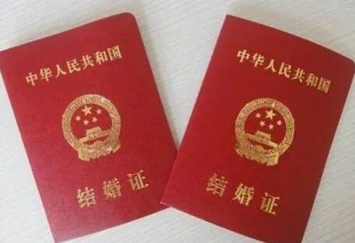 登记结婚需要预约吗 结婚登记需要什么手续