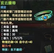 QQ仙灵隐藏任务:身世之谜