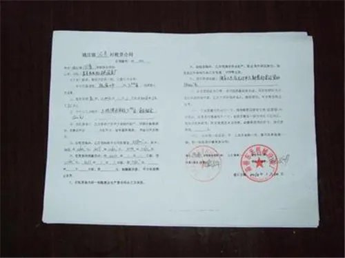 五证合一是哪五证