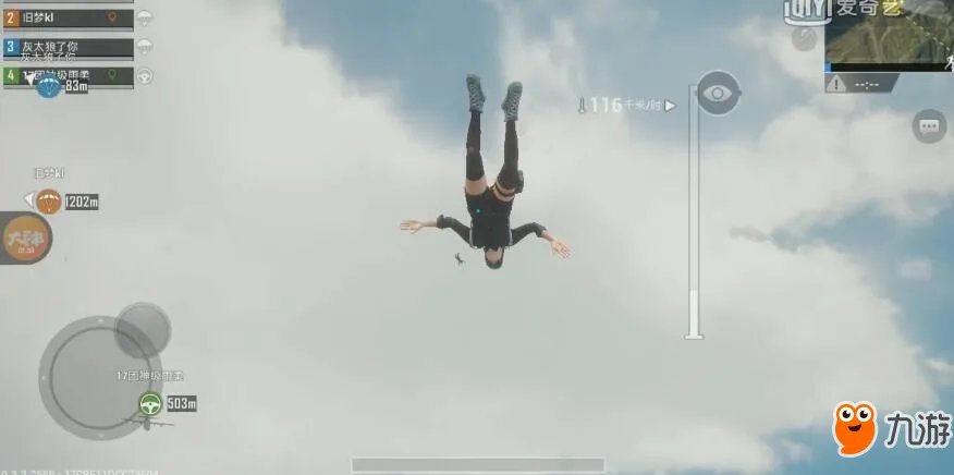 《绝地求生刺激战场》怎么跳伞飞的远 跳伞技巧攻略