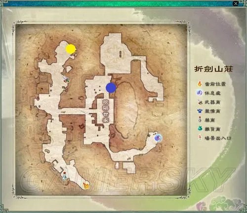 《仙剑奇侠传5》全隐藏剧情与好感度攻略