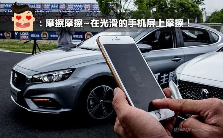 名爵6插电混动版上市 这三个版本该怎么选?