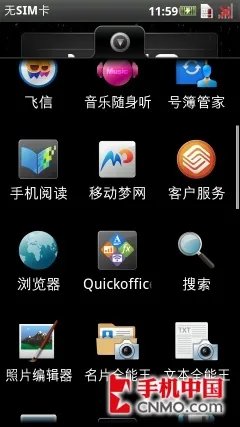 经典明系遇见移动TD 摩托罗拉MT810评测