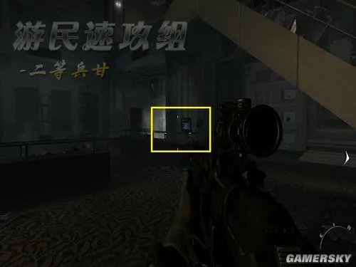 《使命召唤8:现代战争3》46台电脑收集图文攻略