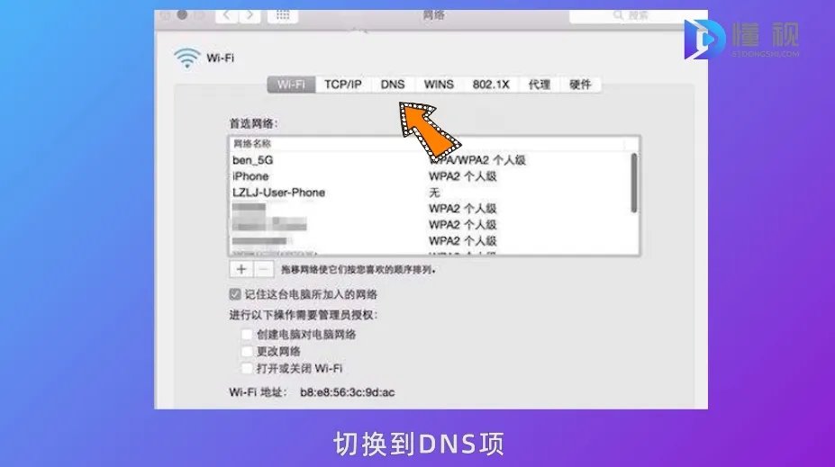 如何设置本地ip地址
