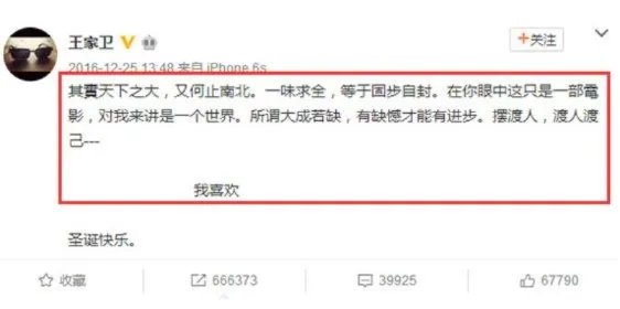 王传君为什么被禁:真相揭晓,王传君陈赫是什么关系