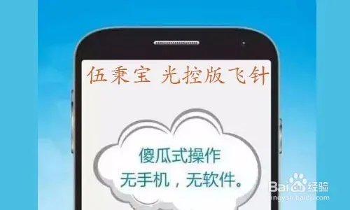 30年维修工安装飞针麻将机设备程序的NB技术攻略