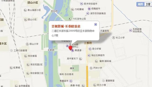 长春有哪些观影效果好的电影院?