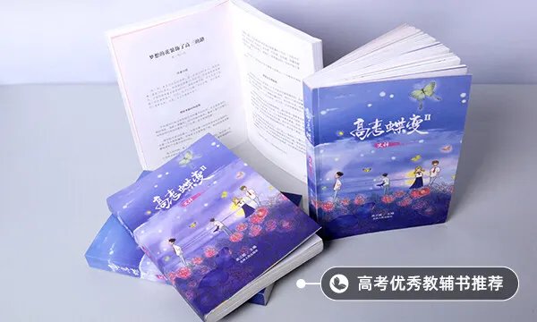 2021重庆理工大学各省录取分数线是多少