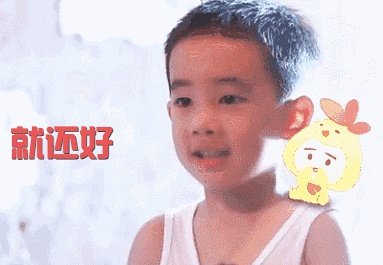 Jasper在香港知名私立贵族国际学校,一年学费人民币13万,你怎么看?