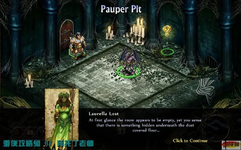 《战神的挑战2》图文流程攻略