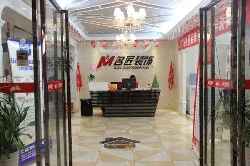 珠海装修公司哪家好2018 口碑较好珠海装修公司大盘点